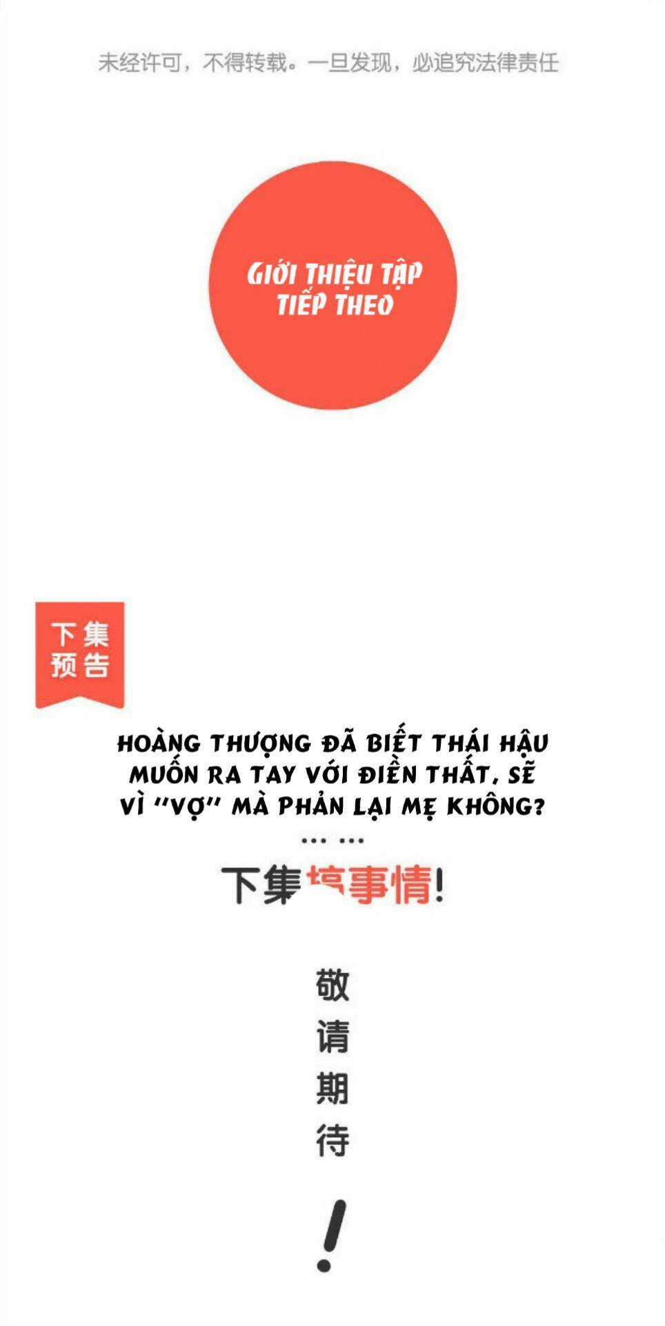 Bệ Hạ Xin Tự Trọng Chapter 28 trang 34