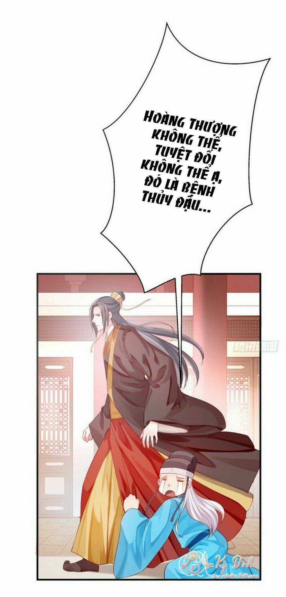 Bệ Hạ Xin Tự Trọng Chapter 29 trang 16