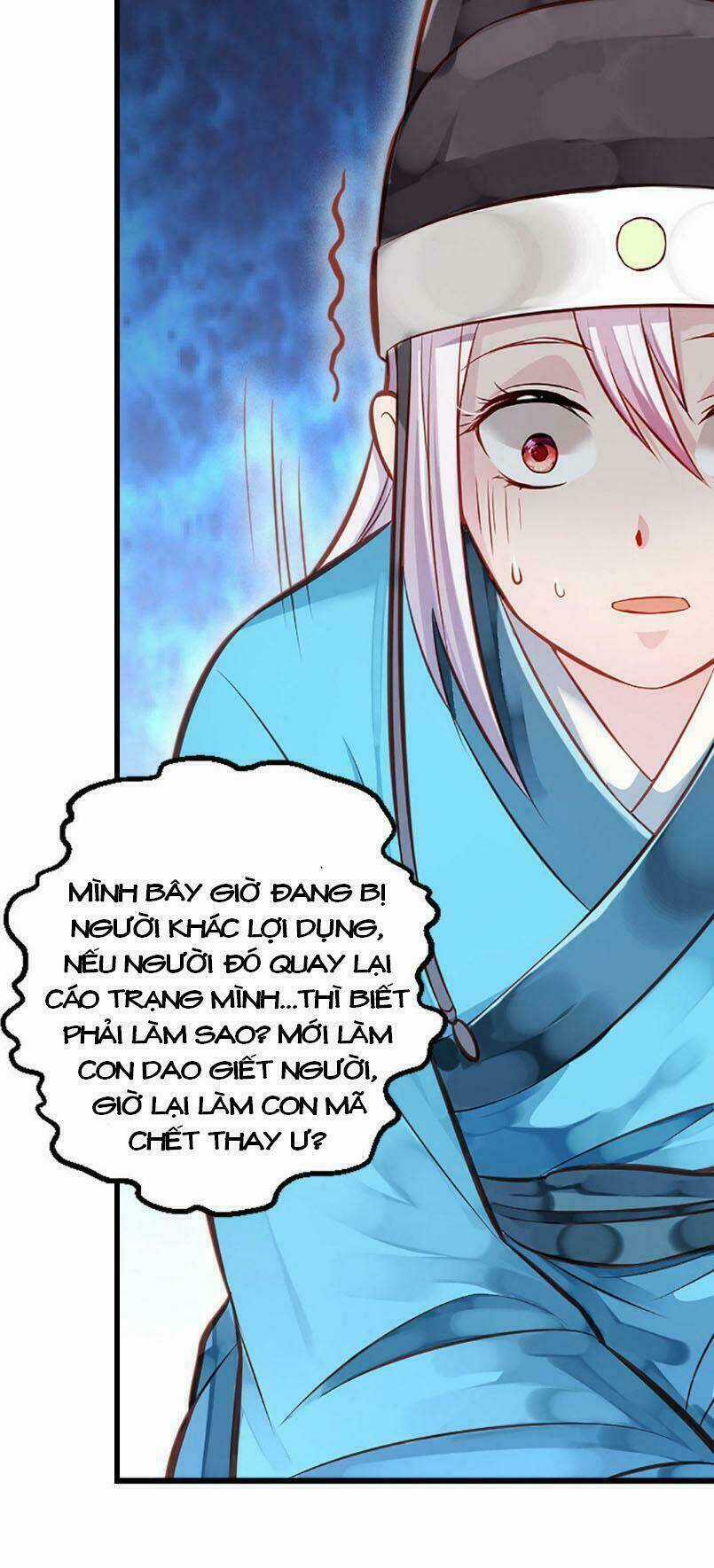 Bệ Hạ Xin Tự Trọng Chapter 4 trang 22