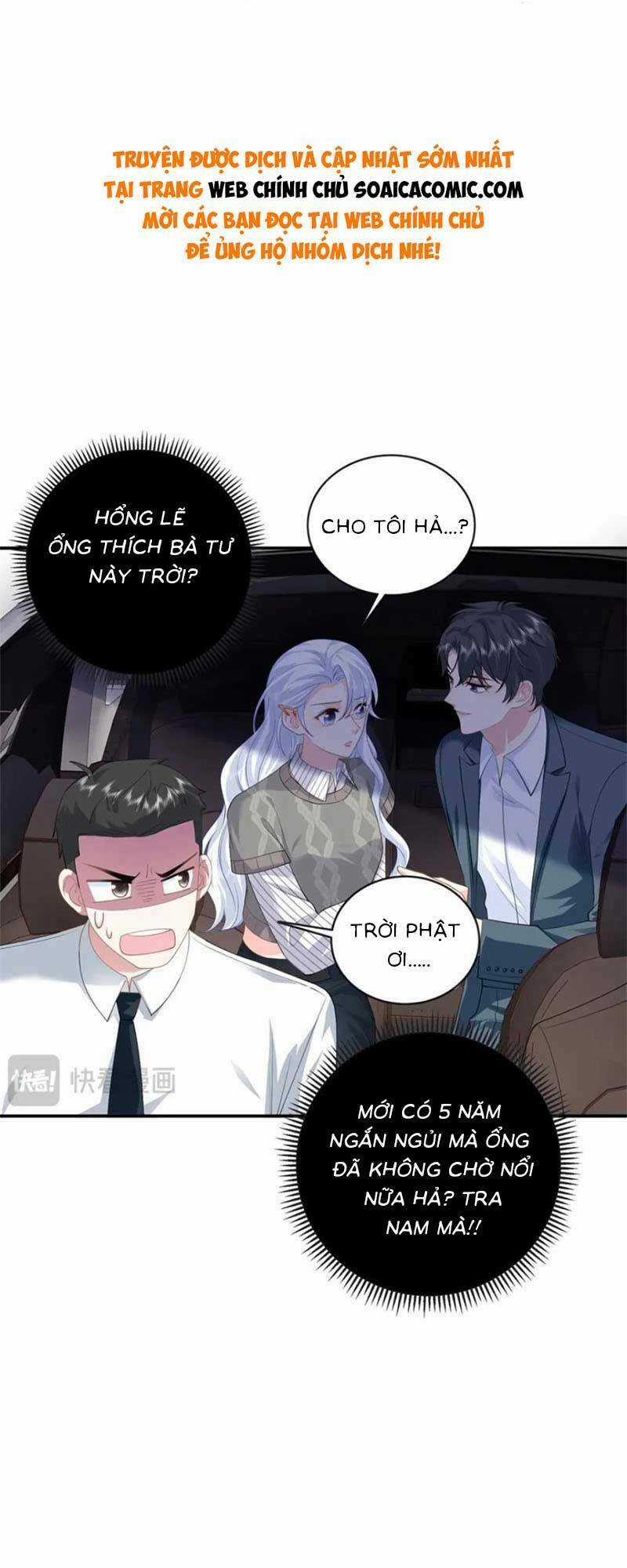 Bé Rồng Đột Kích! Mami Vừa Cay Vừa Độc Chapter 29 trang 0