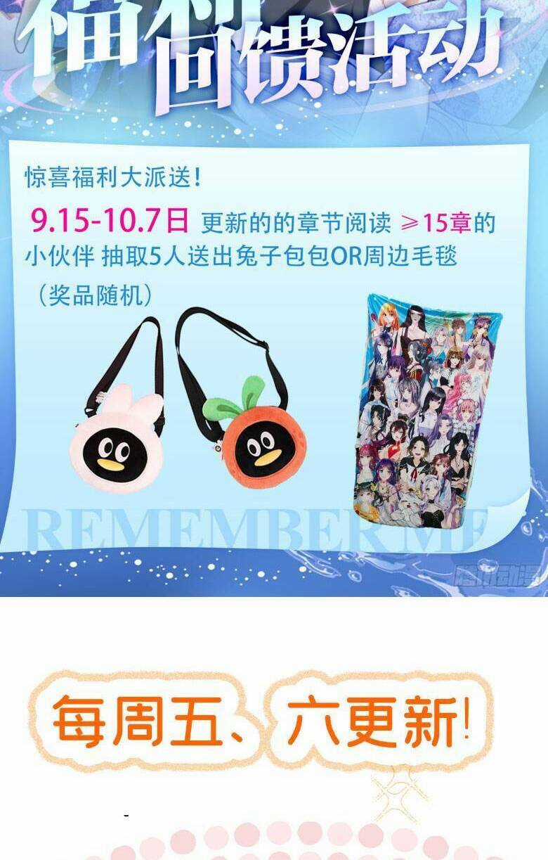 Bé Rồng Đột Kích! Mami Vừa Cay Vừa Độc Chapter 41 trang 51