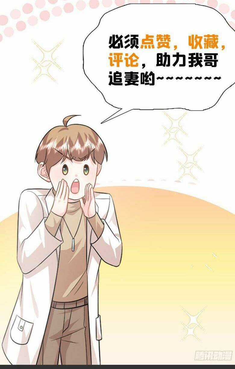 Bé Rồng Đột Kích! Mami Vừa Cay Vừa Độc Chapter 41 trang 52