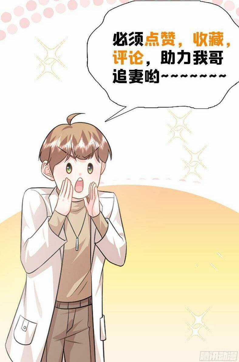 Bé Rồng Đột Kích! Mami Vừa Cay Vừa Độc Chapter 43 trang 50