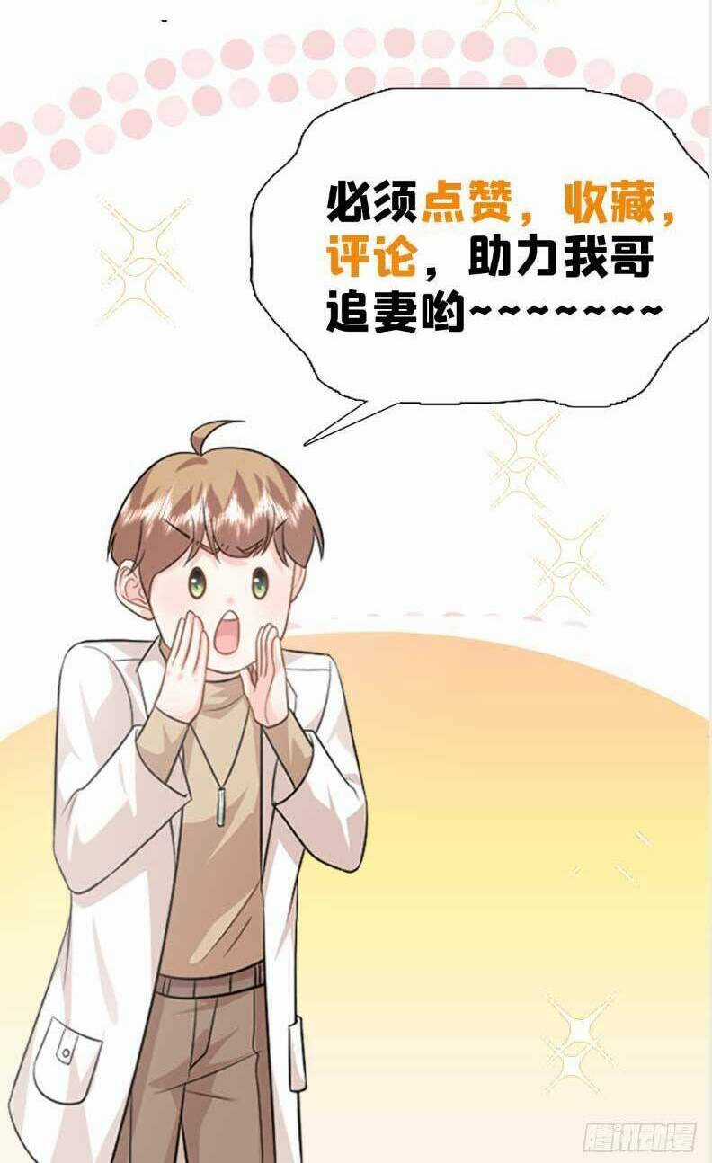 Bé Rồng Đột Kích! Mami Vừa Cay Vừa Độc Chapter 76 trang 46