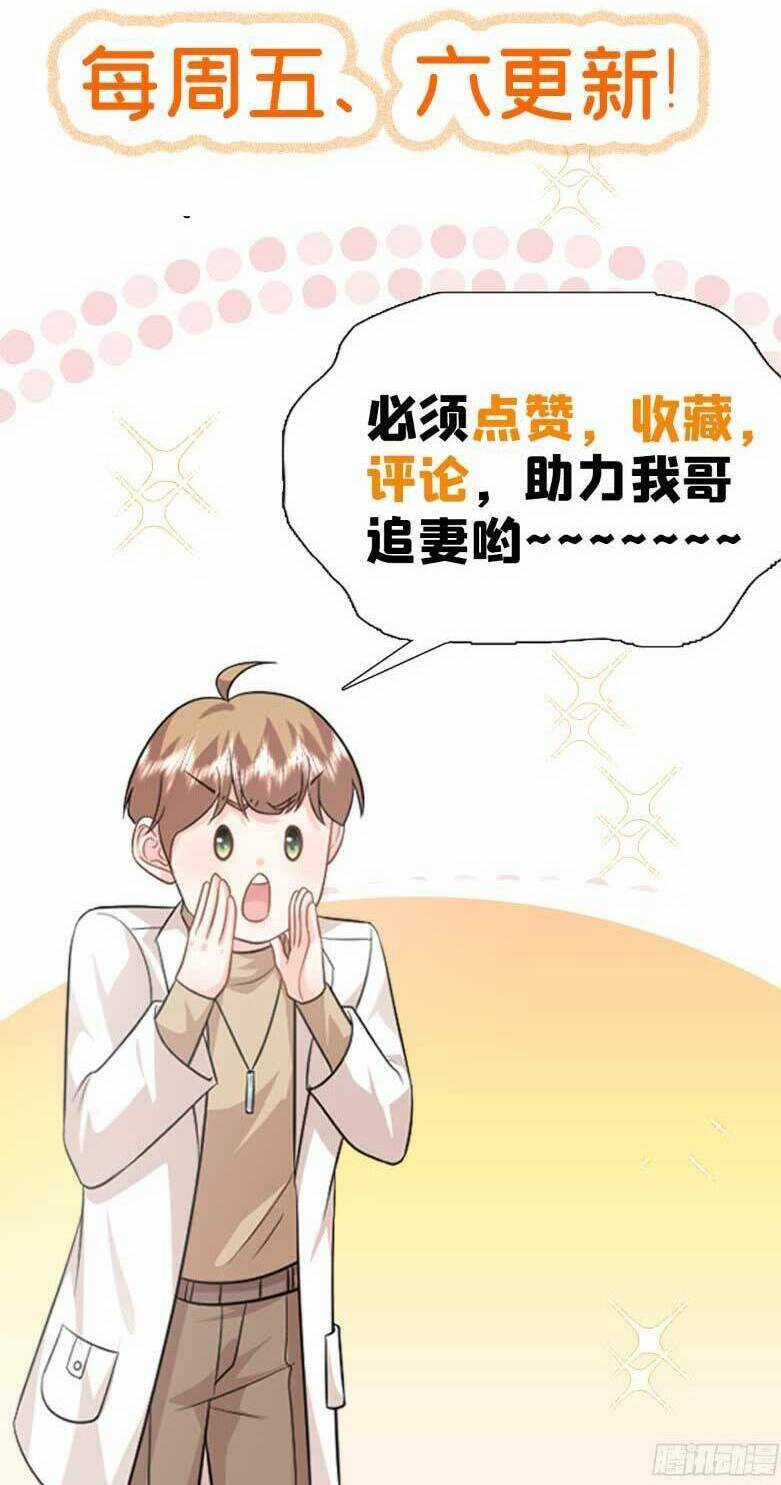 Bé Rồng Đột Kích! Mami Vừa Cay Vừa Độc Chapter 88 trang 51