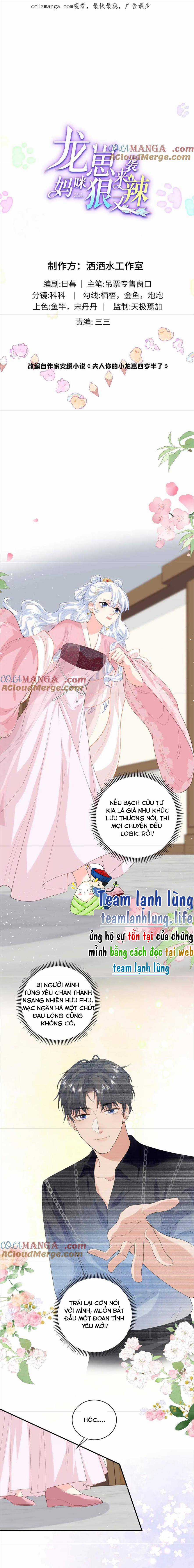 BÉ RỒNG ĐỘT KÍCH :MAMI VỪA TÀN NHẪN VỪA CAY ĐỘC Chapter 106 trang 3