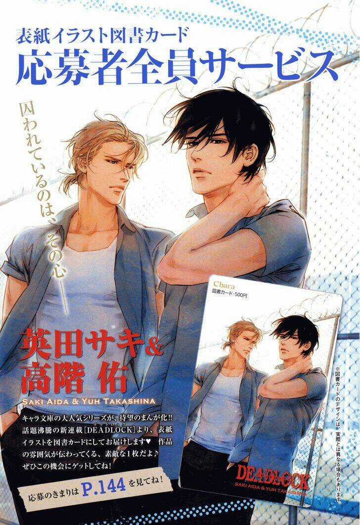 Bế Tắc Chapter 2 trang 2