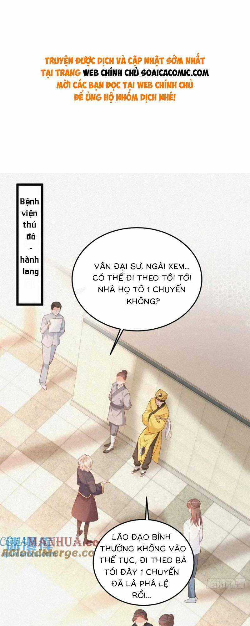 Bé Thóc Đáng Thương Được Tám Người Cậu Tranh Sủng Chapter 20 trang 0