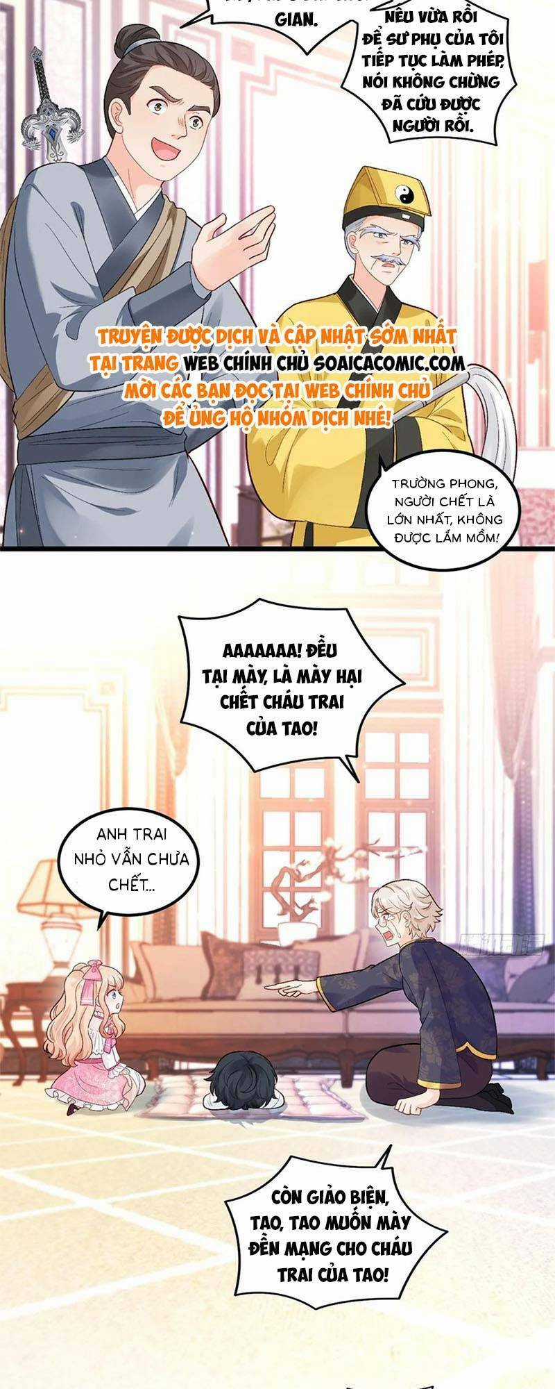 Bé Thóc Đáng Thương Được Tám Người Cậu Tranh Sủng Chapter 21 trang 1