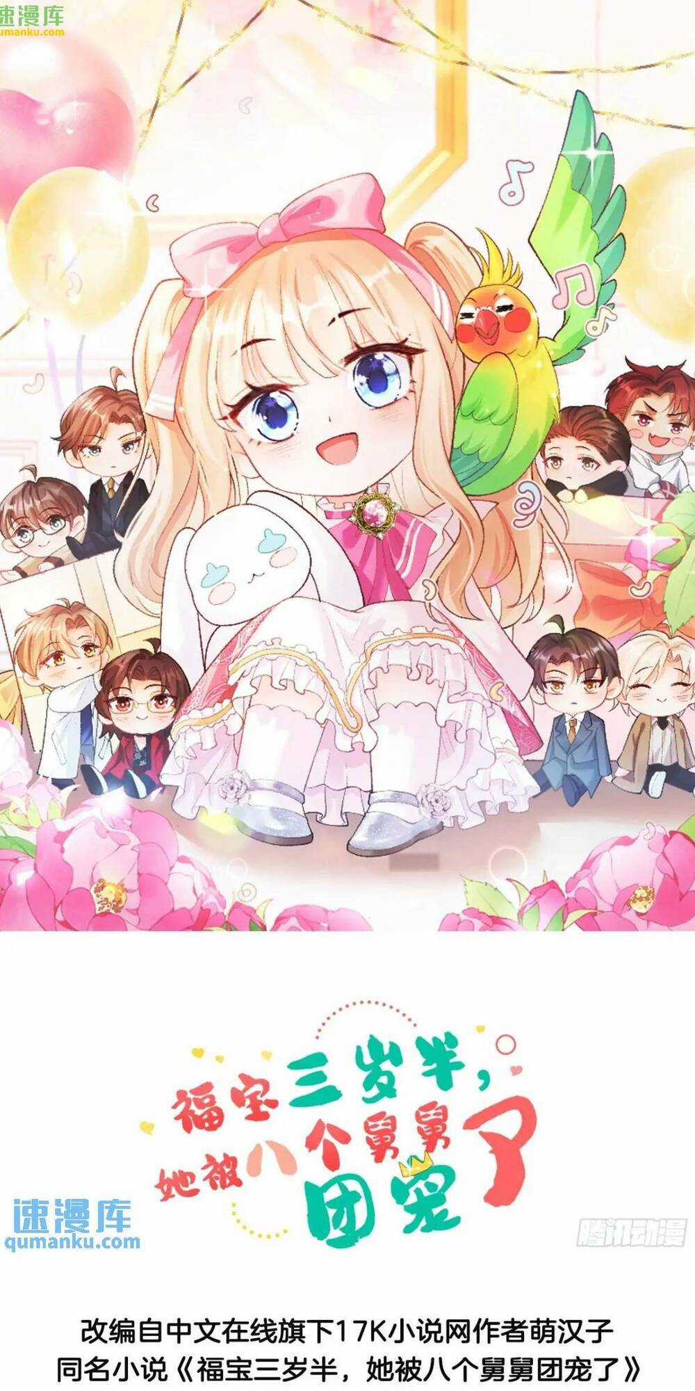 Bé Thóc Đáng Thương Được Tám Người Cậu Tranh Sủng Chapter 34 trang 3