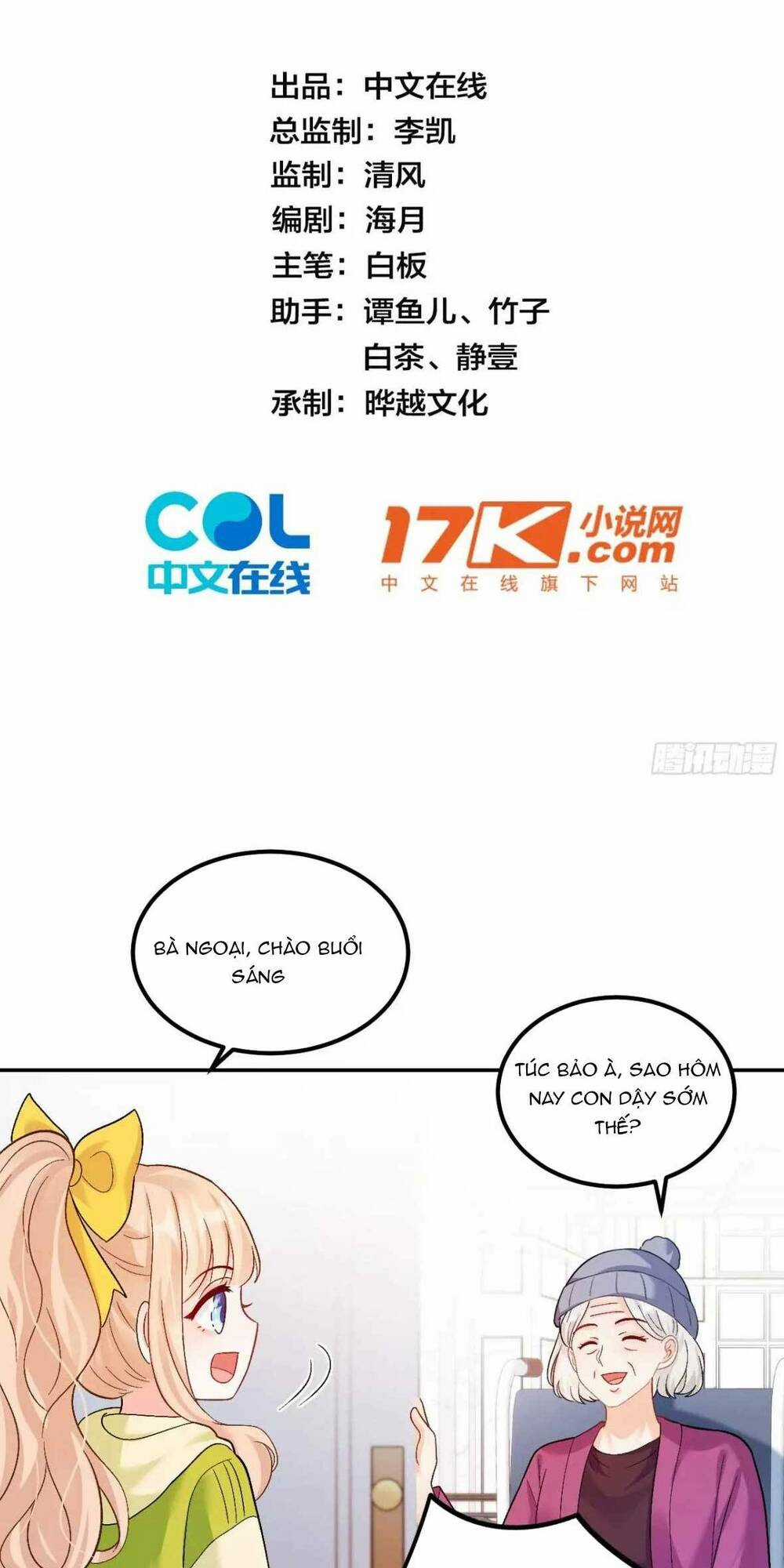Bé Thóc Đáng Thương Được Tám Người Cậu Tranh Sủng Chapter 40 trang 1