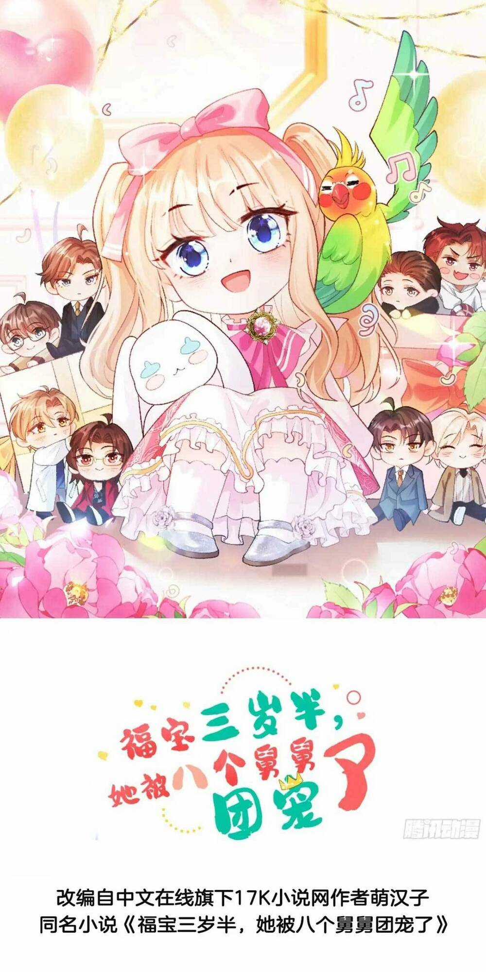 Bé Thóc Đáng Thương Được Tám Người Cậu Tranh Sủng Chapter 41 trang 3