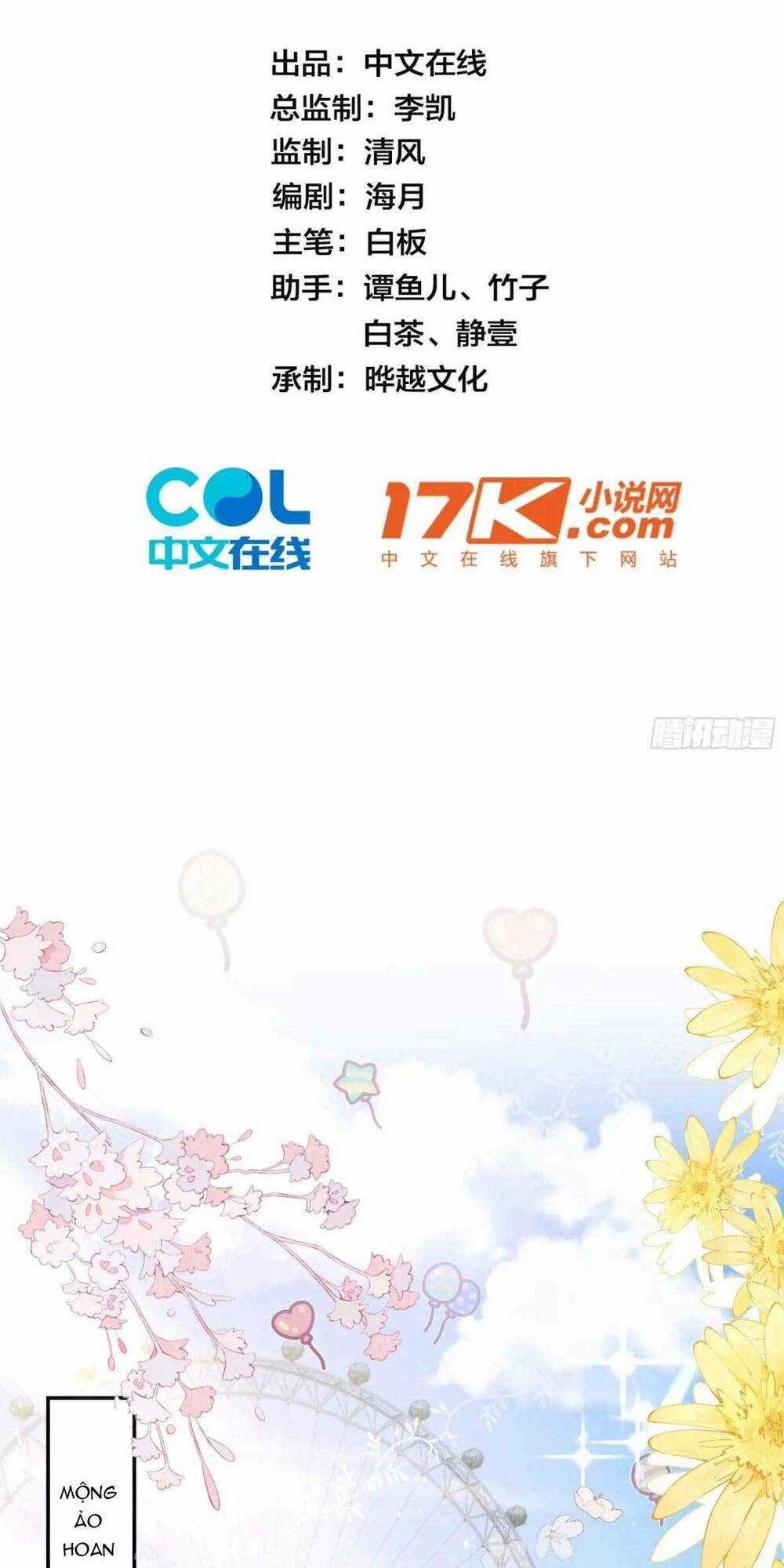 Bé Thóc Đáng Thương Được Tám Người Cậu Tranh Sủng Chapter 41 trang 4