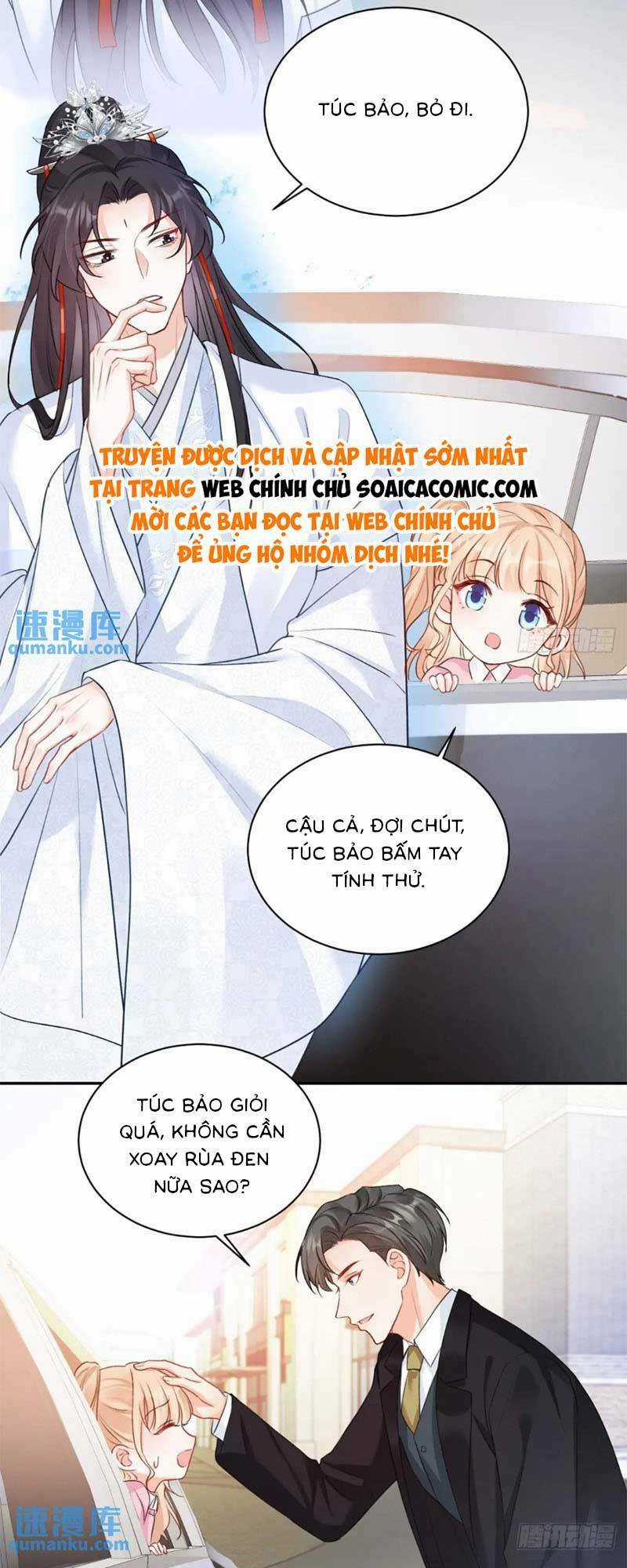 Bé Thóc Đáng Thương Được Tám Người Cậu Tranh Sủng Chapter 44 trang 1