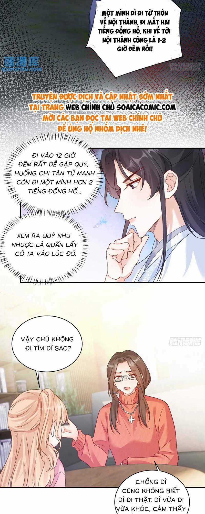 Bé Thóc Đáng Thương Được Tám Người Cậu Tranh Sủng Chapter 44 trang 17