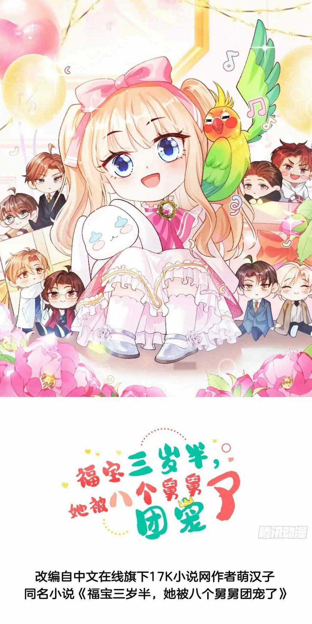 Bé Thóc Đáng Thương Được Tám Người Cậu Tranh Sủng Chapter 45 trang 3