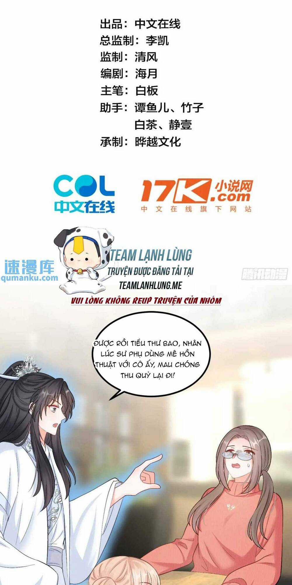 Bé Thóc Đáng Thương Được Tám Người Cậu Tranh Sủng Chapter 45 trang 4