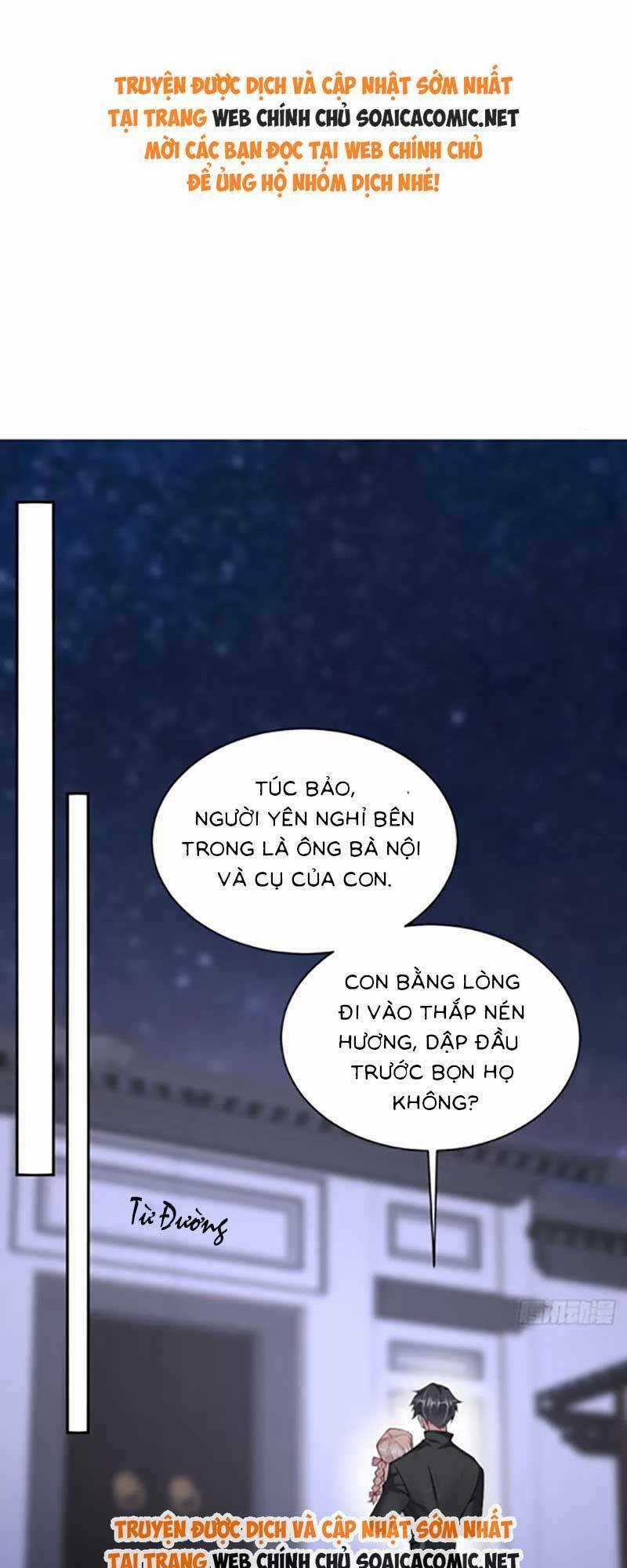 Bé Thóc Đáng Thương Được Tám Người Cậu Tranh Sủng Chapter 52 trang 0