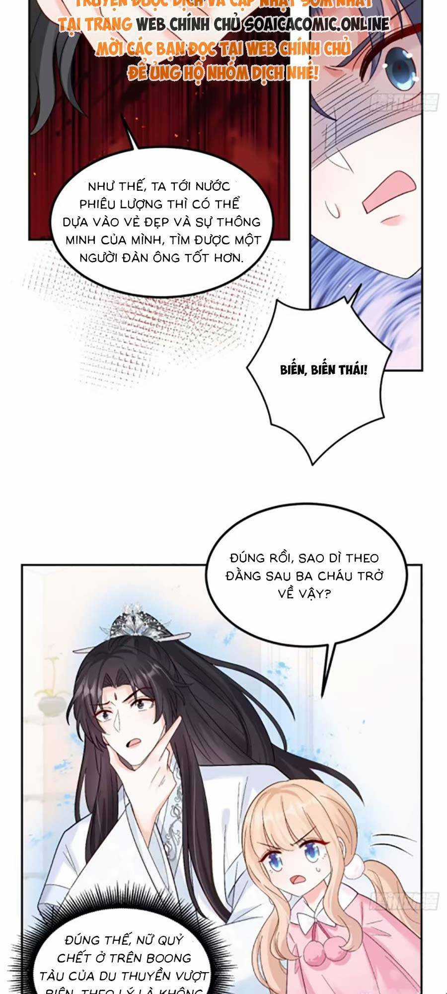 Bé Thóc Đáng Thương Được Tám Người Cậu Tranh Sủng Chapter 60 trang 24