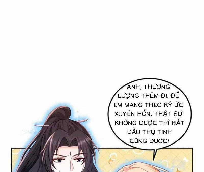 Bé Thóc Đáng Thương Được Tám Người Cậu Tranh Sủng Chapter 67 trang 0
