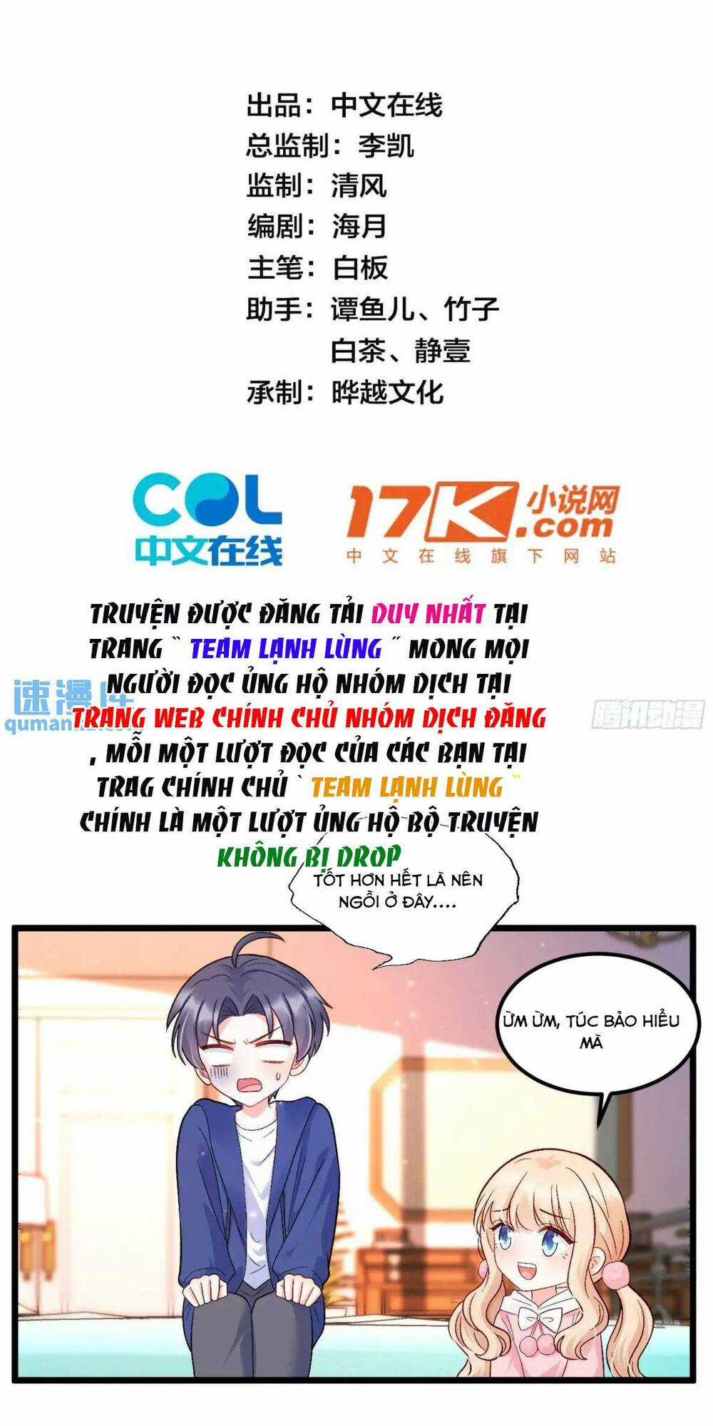 Bé Thóc Đáng Thương Được Tám Người Cậu Tranh Sủng Chapter 68 trang 4