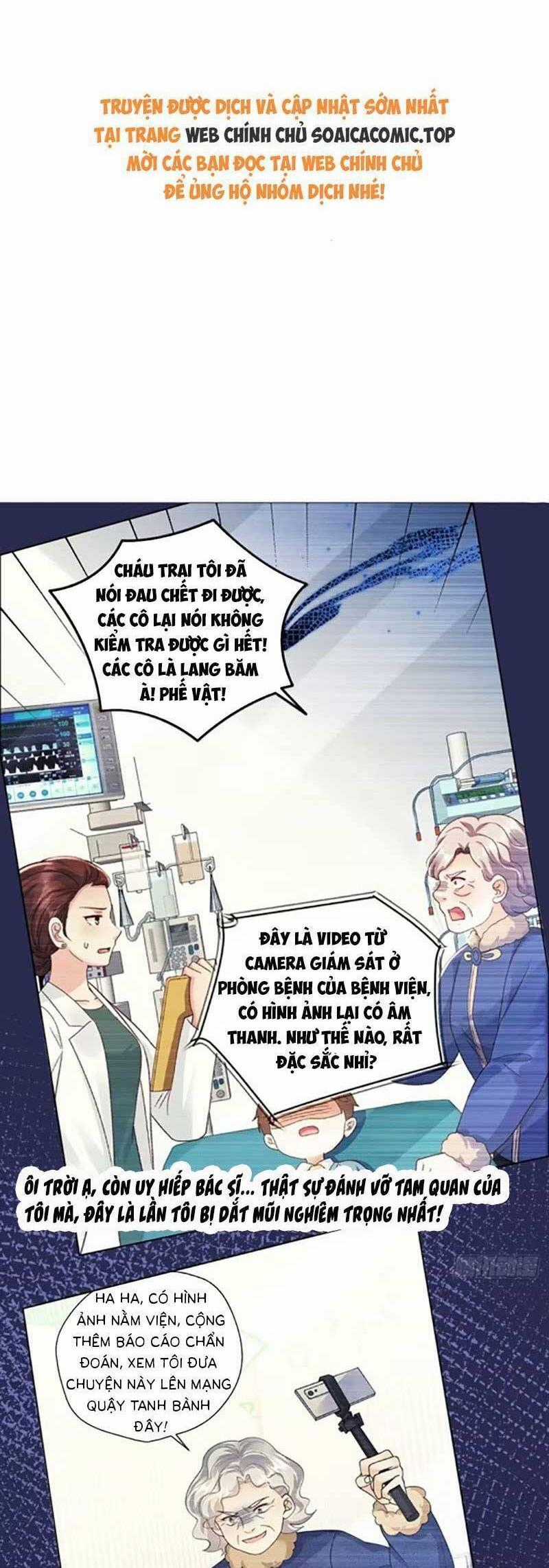Bé Thóc Đáng Thương Được Tám Người Cậu Tranh Sủng Chapter 70 trang 0
