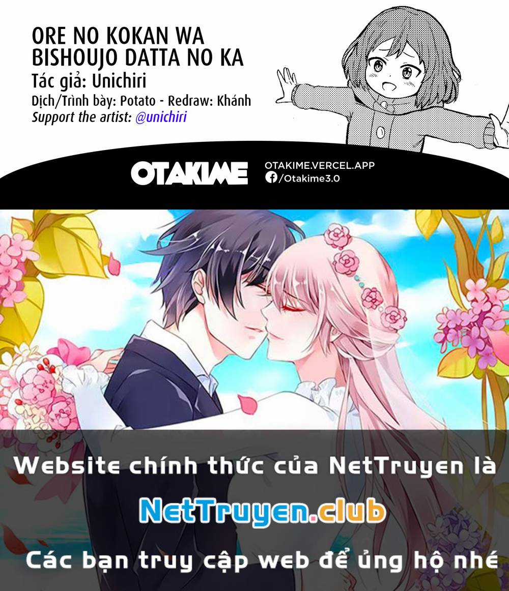 Bé Chapter 17 trang 13