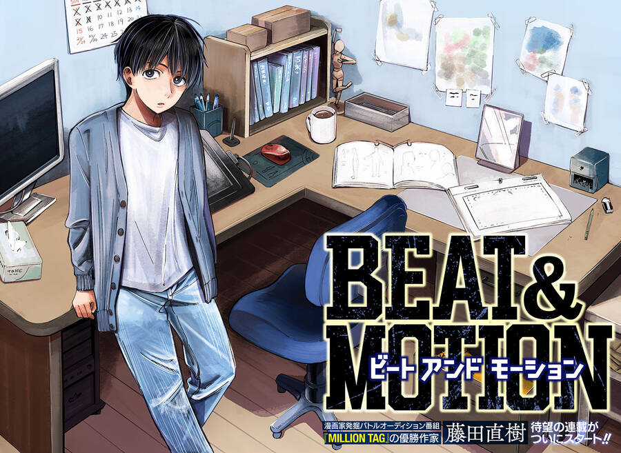 Beat And Motion Chapter 1.1 trang 4
