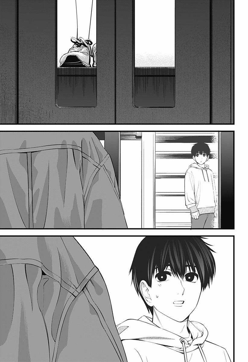 Beat And Motion Chapter 31 trang 13