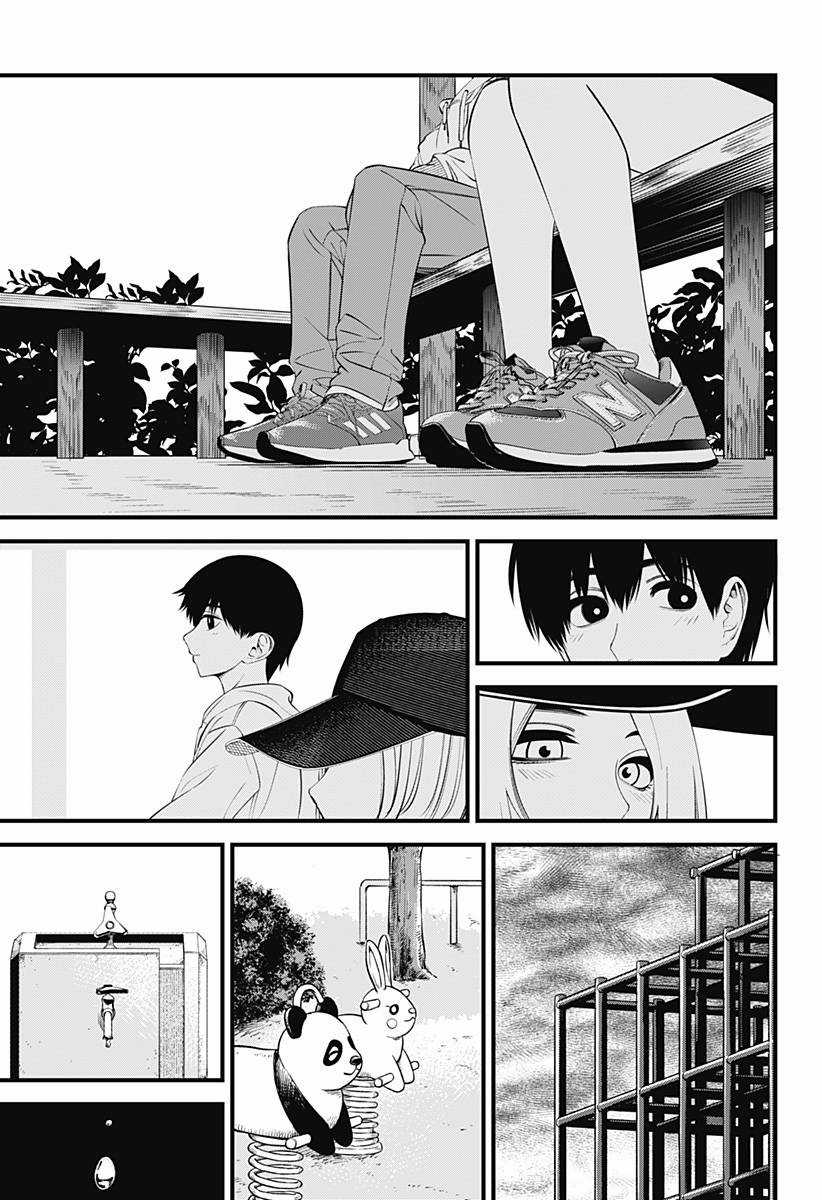 Beat And Motion Chapter 31 trang 21