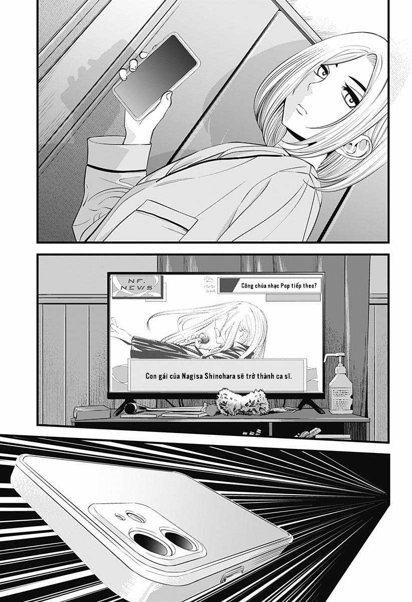 Beat And Motion Chapter 31 trang 3