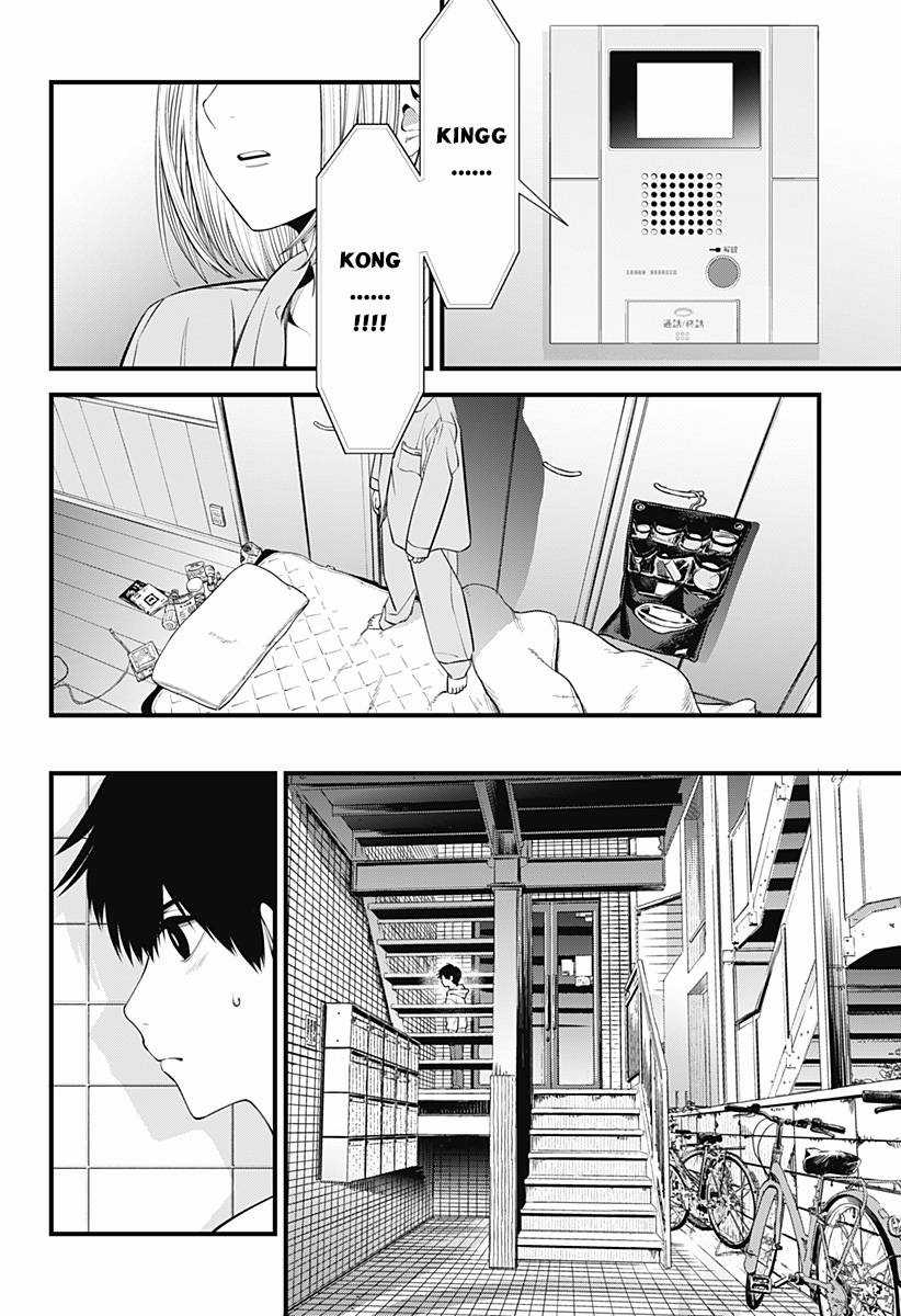 Beat And Motion Chapter 31 trang 6