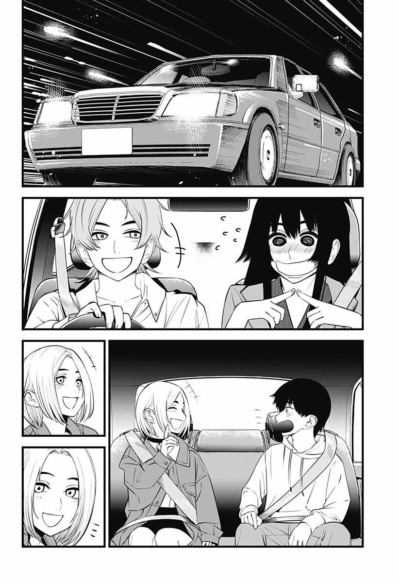 Beat And Motion Chapter 33 trang 18