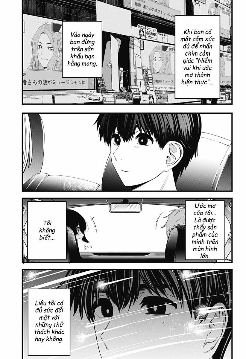 Beat And Motion Chapter 33 trang 21