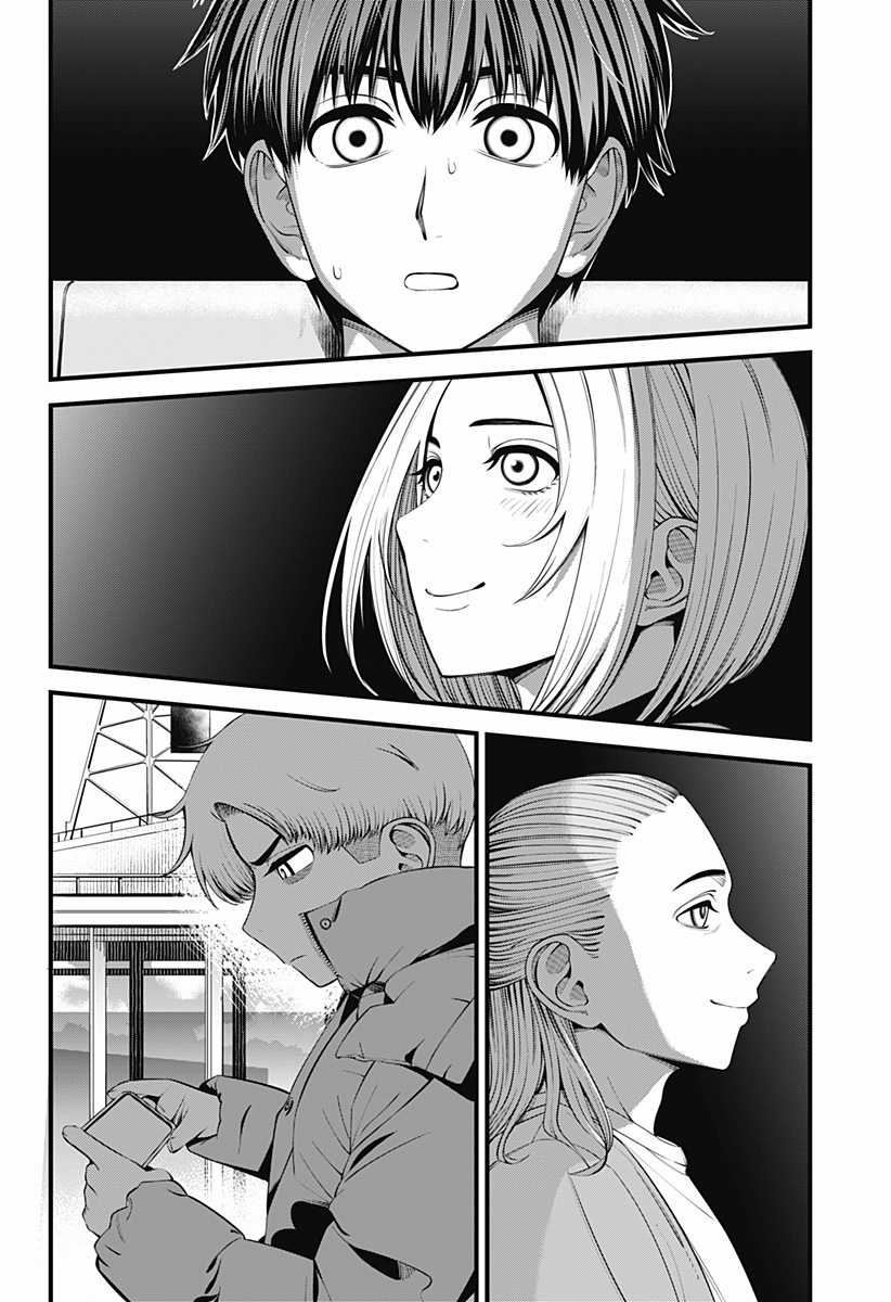 Beat And Motion Chapter 36 trang 3