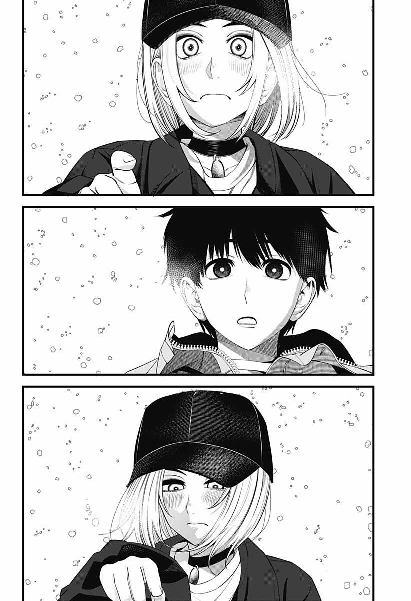 Beat And Motion Chapter 39 trang 18