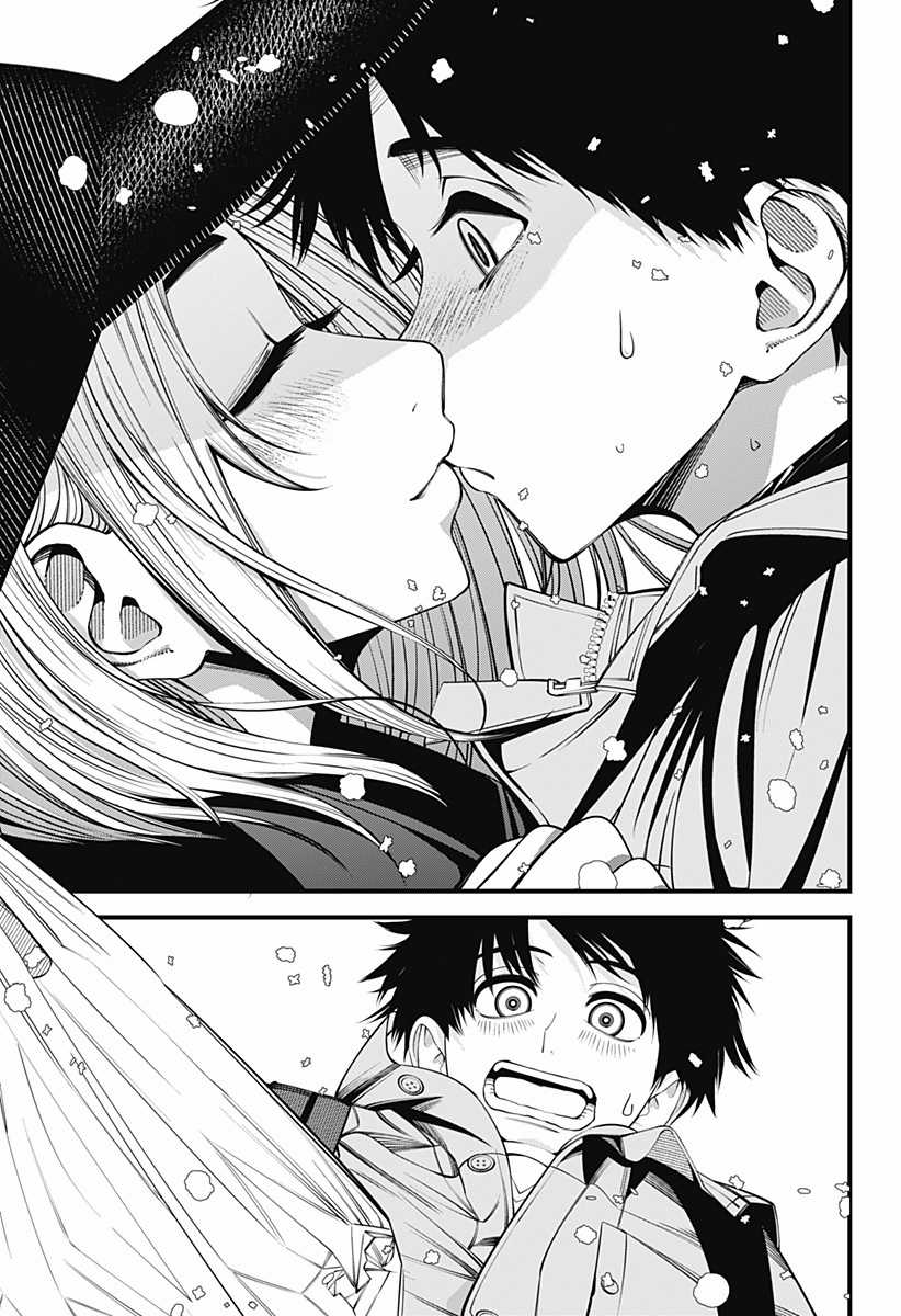 Beat And Motion Chapter 39 trang 21