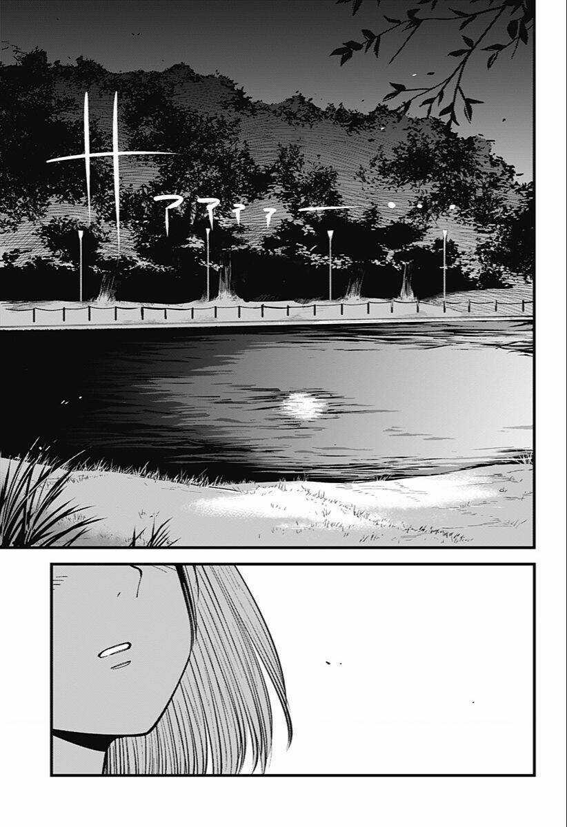 Beat And Motion Chapter 4 trang 19