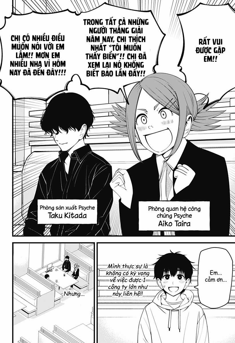 Beat And Motion Chapter 40 trang 11