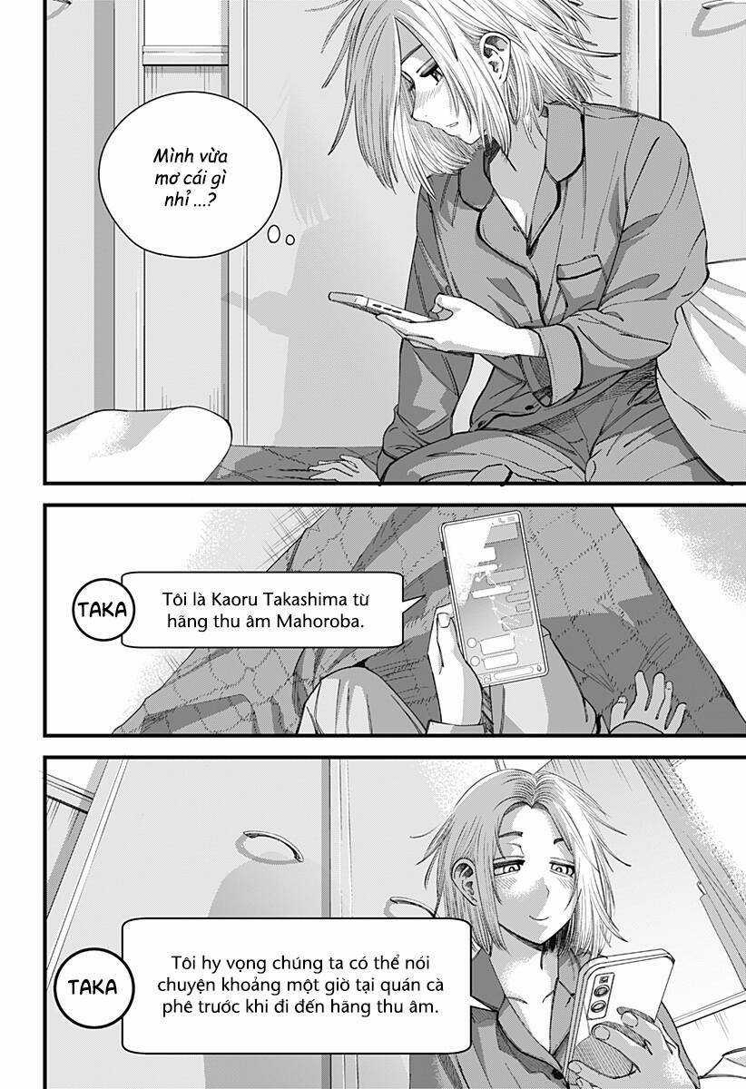 Beat And Motion Chapter 8 trang 4