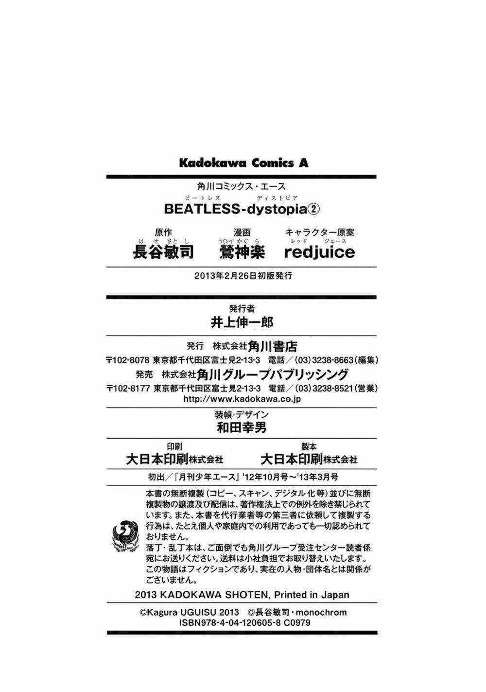 Beatless Dystopia Chapter 12 trang 40