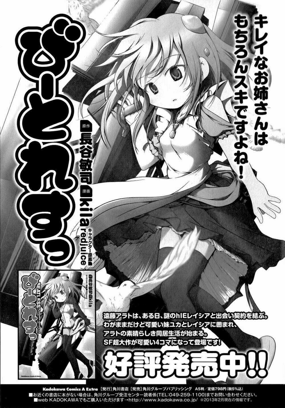 Beatless Dystopia Chapter 12 trang 41
