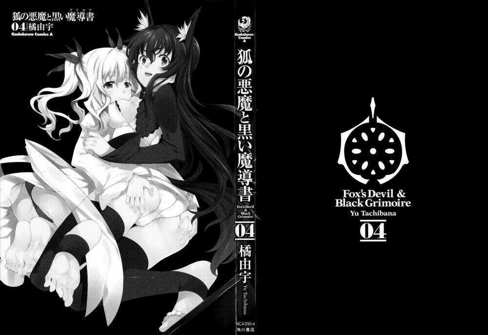 Beautiful 100% Chapter 21 trang 3