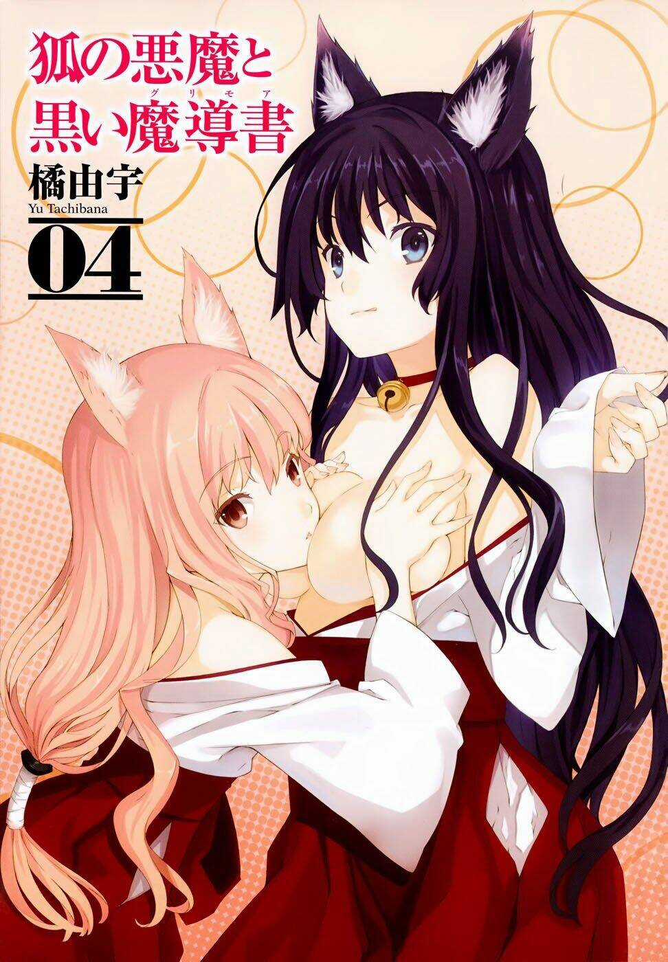 Beautiful 100% Chapter 21 trang 4