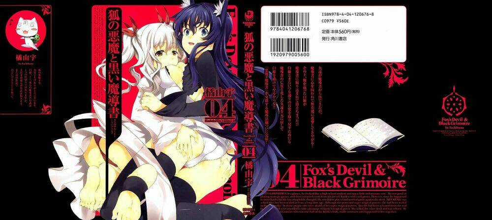 Beautiful 100% Chapter 22 trang 2