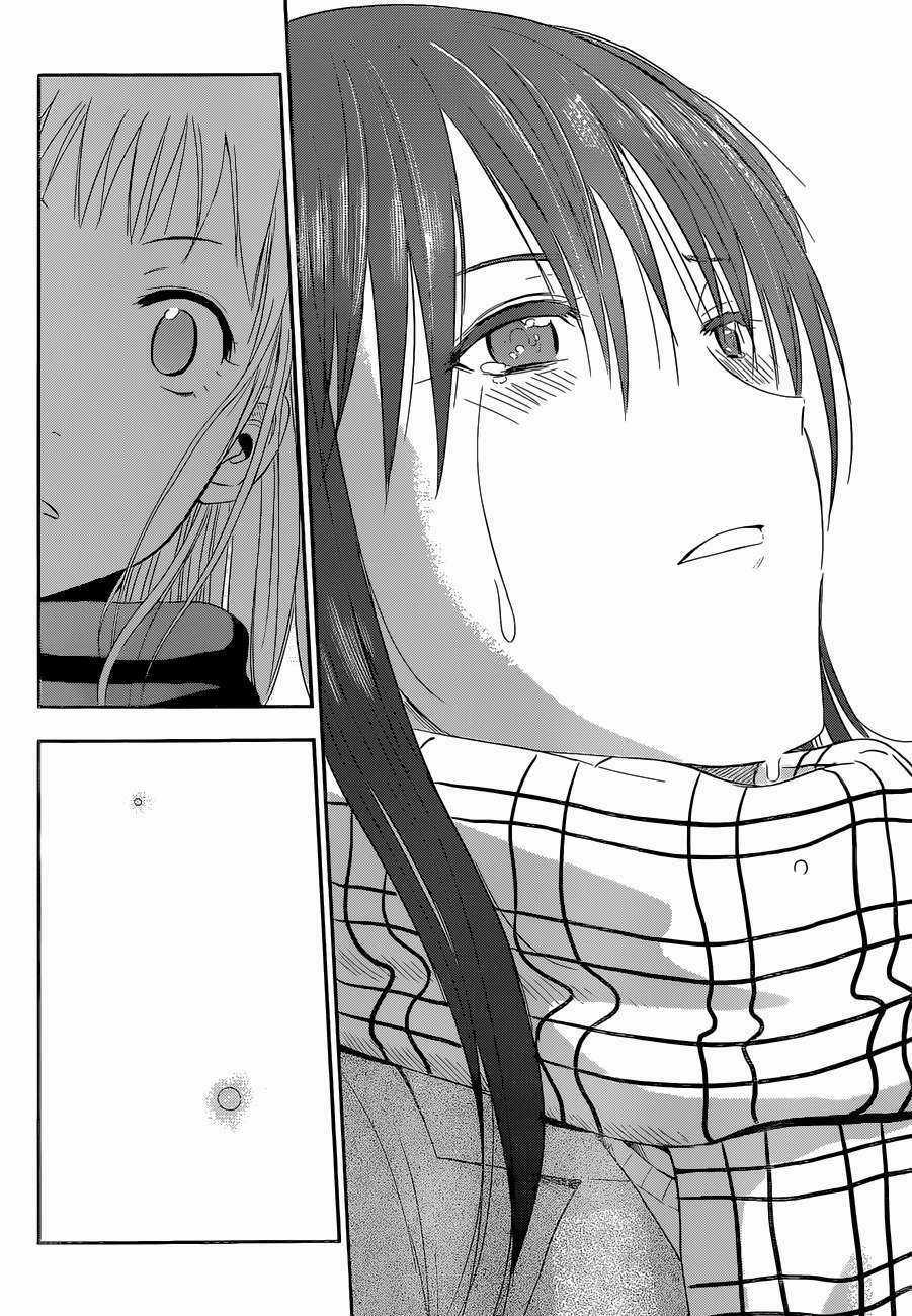 Beelzebub - Vua Quỷ Chapter 240.5 trang 21