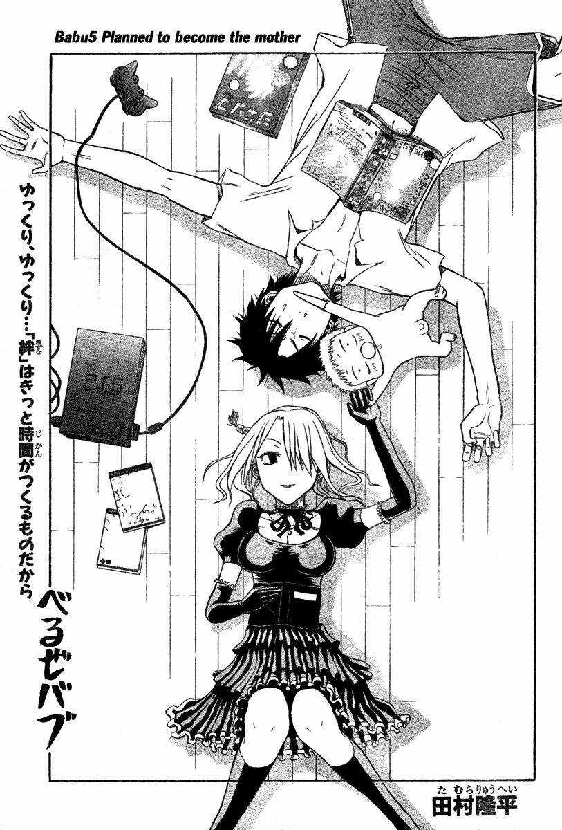 Beelzebub - Vua Quỷ Chapter 5 trang 2