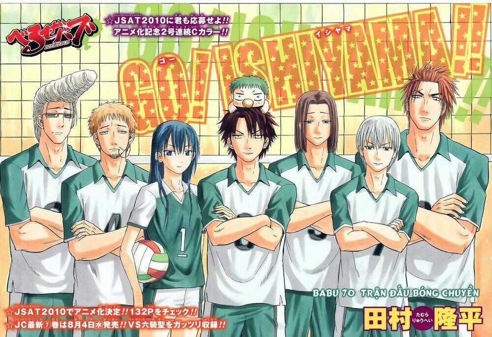 Beelzebub - Vua Quỷ Chapter 70 trang 0