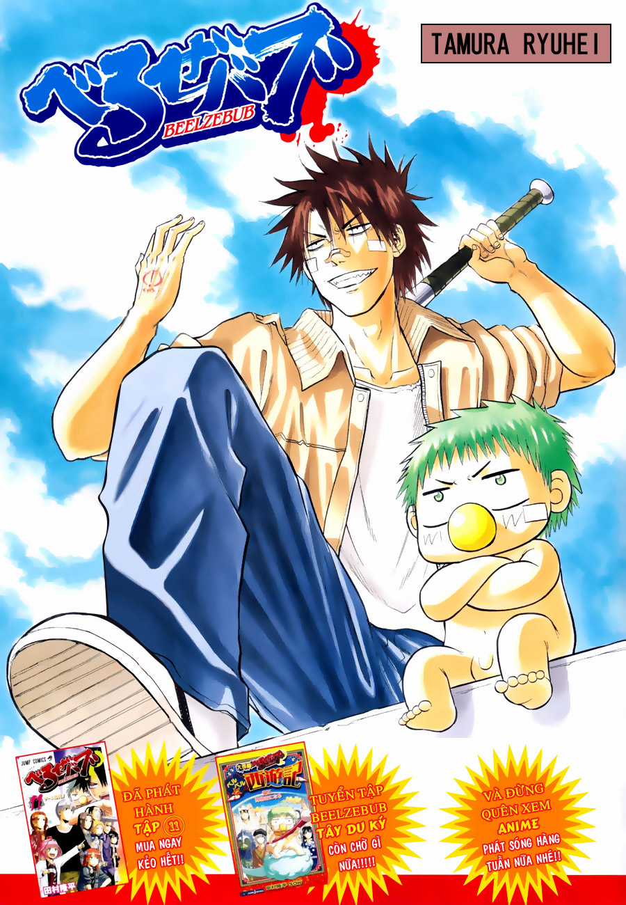 Beelzebub Chapter 106 trang 1