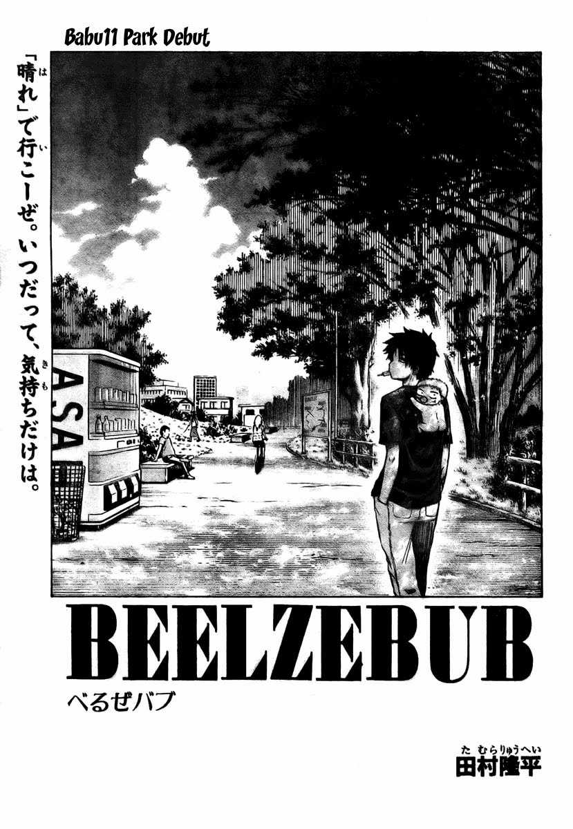 Beelzebub Chapter 11 trang 2